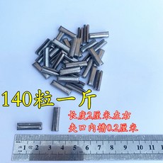 봉돌 길죽한 U형집게 입구 물기납 어망 실크스크린 균형 낚시