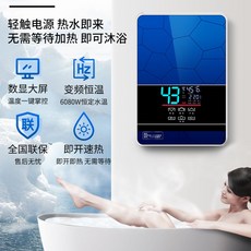 대전전기온수기