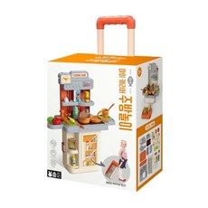 마이캐리어주방놀이