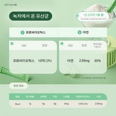 바이탈뷰티굿슬립