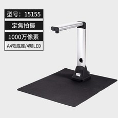 북스캐너 스캔 책 PDF 셀프 휴대용 스캐너 COPY 2100만화소, B