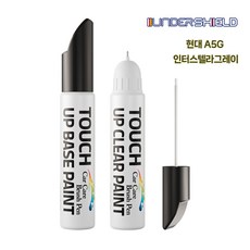 언더쉴드 자동차 붓펜+투명펜 세트 터치업 카페인트, 현대 A5G 인터스텔라그레이, 1세트