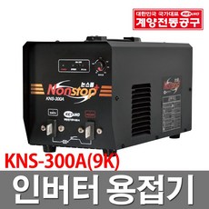 계양 인버터 DC 아크 용접기 KNS-300A 9.6KA 정품, 1개