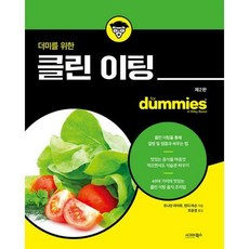 북더미