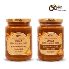 오트리 고메넛츠 아몬드 스프레드 스무스 400g 1병+크런치 400g 1병