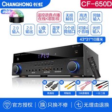 창홍 20 전업 고출력 KTV 무대 음악 사통로 카드 OK 정차함 스테레오, CF-650 웹 버전
