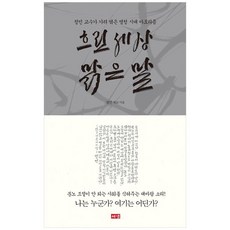 변리사한정민