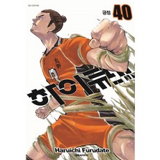 하이큐!!. 40, 대원씨아이