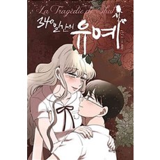 340일간의유예