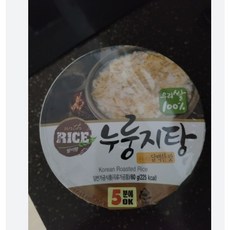 깜밥누룽지