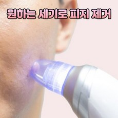 여드름압출기추천
