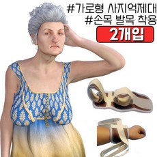 노인신체활동