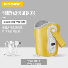 휴대용모유데우기