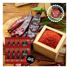 붉은빛깔고추가루