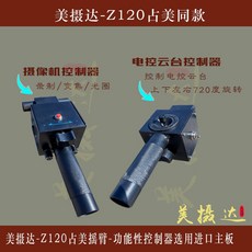 스마트폰지미집