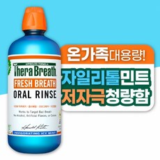 테라브레스