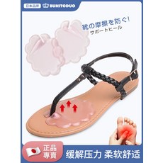 쪼리발가락아플때
