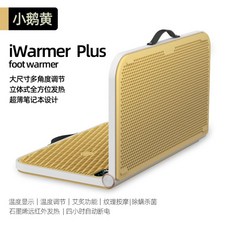 샤오미히팅패드