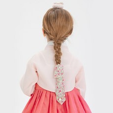 소담예인 리버티 펄 한복 댕기