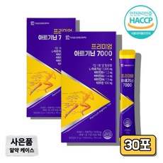 마라톤물 TOP01