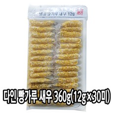 청미새우12g