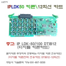 emg80키폰카드