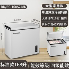 김치냉장냉동고
