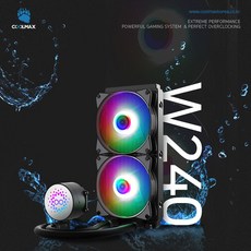 컴퓨터수냉쿨러