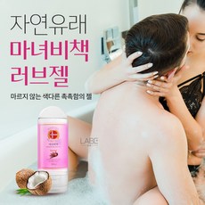 갱년기젤 추천 질건조증 추천젤 질윤활제 질윤활젤 부부관계젤 성인용 관계젤 성 관게젤 약산성 저자극 커플젤, 1개