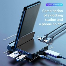 7 in 1 Type C 허브 도킹 스테이션 USB C to HDMI 어댑터 키트 삼성 화웨이 Dex 패드 스테이션 usb dock 전원 어댑터|USB 허브|, 1개, 단일, 단일