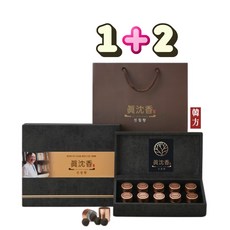 침향 녹용 홍삼 산수유 백복령 함유 진침향 선물세트 2종 명절선물 추석선물 한가위선물 추석선물세트 한가위선물세트 명절선물세트 설선물세트 사향 공진단 경옥고 침향환 침향단 공력환 공진당 사향공진단, 3박스, 진침향 10구 세트