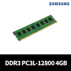 메모리ddr3