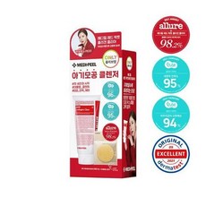 메디큐브레드클리어