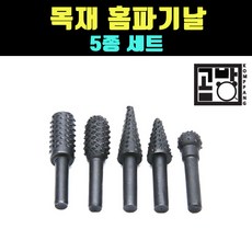 v날트리머