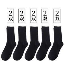 스마일레이어드양말