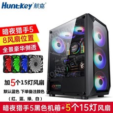 커스텀pc