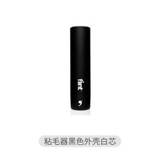 미국 FLINT 먼지클리너리필 휴대 미니 옷 털제거 기모 묻히다 신기, 블랙