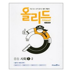 올리드사회