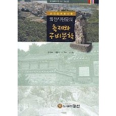 이학주