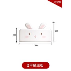 캐릭터헤드보드