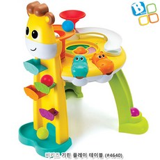 비키즈기린