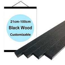 마그네틱포스터프레임