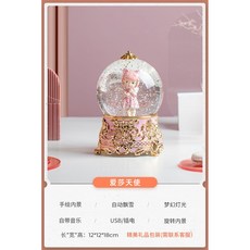 오르골 크리스털 볼 회전목마 생일 초등학생 랜턴 선물 워터볼 인테리어 소품 크리스마스, 연근색 엘사엔젤