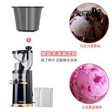 아이스크림생과일믹서기계