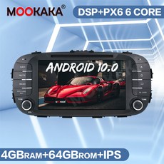 영어 매뉴얼 Android 10.0 64G 멀티미디어 플레이어 KIA Soul 2014 2015 2016 2017 차량용 GPS 내비게이션 라디오 녹음기 자동 스테레오 스피커 호, 10.0 16GB MTK, 1개