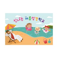 아기사진소품