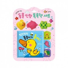 [블루래빗]동물 인형 목욕책 세트 첨벙첨벙 물놀이가 좋아, 없음