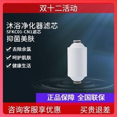 3m샤워필터sfkc01