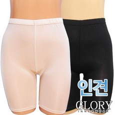 글로리 95 110 빅사이즈까지 쿨 인견 5부속바지1종 GL1477
