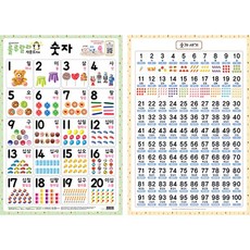 숫자퍼즐책